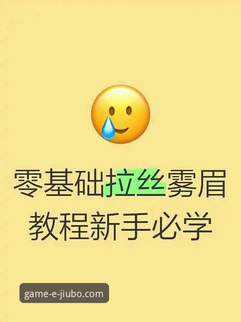 7个步骤助你轻松掌握九博体育最新版本下载最新版