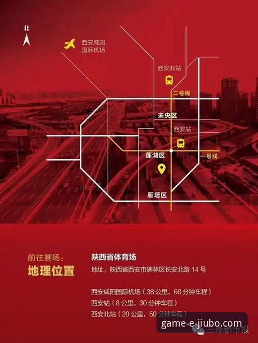 九博体育平台观赛指南：从意大利世预赛悲剧看竞彩分析功能使用教程