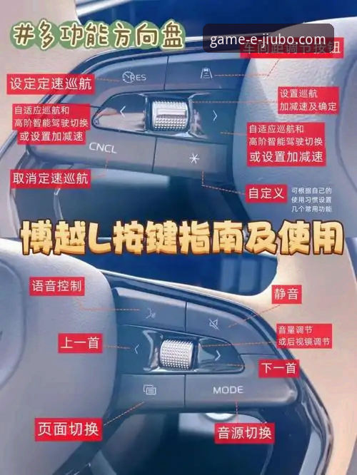 九博体育赛事回放功能详解与使用指南